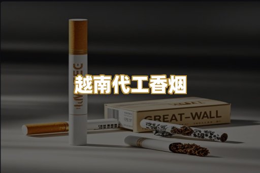 日本烟系列
